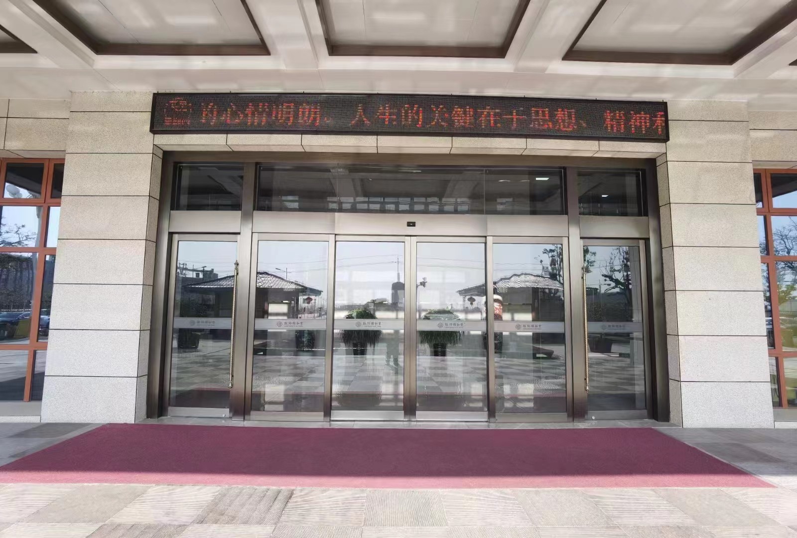 如皋市玻璃感应门