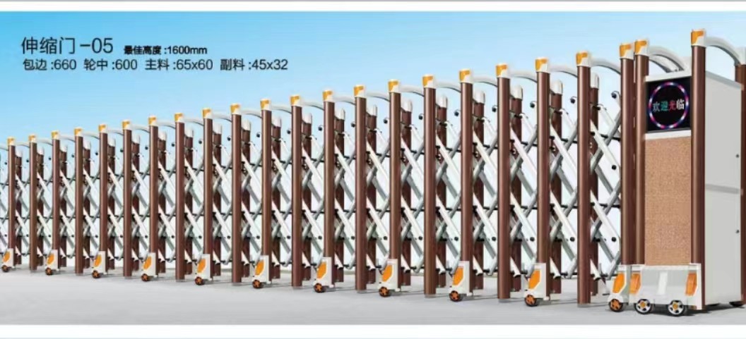 如皋市伸缩门定制